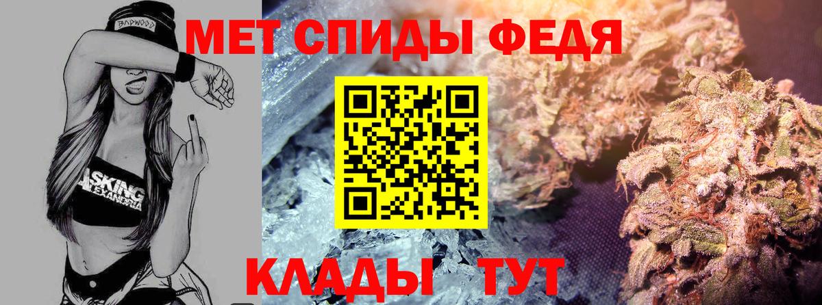 Amphetamine  АМФЕТАМИН 98%  omg tor  Москва  Вход с VPN 