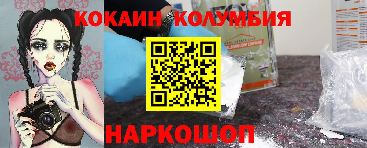 Кокаин 98% Москва