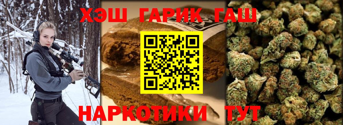 ГАШ Изолятор Москва