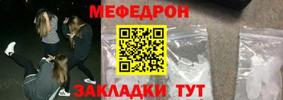 mix Гай