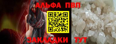 амф Гагарин