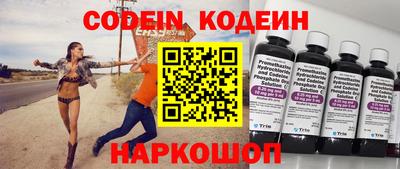 mix Гай