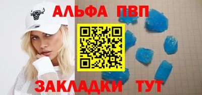 амф Гагарин