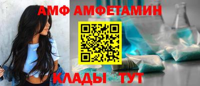 амф Гагарин