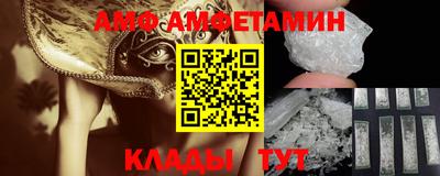 mix Гай