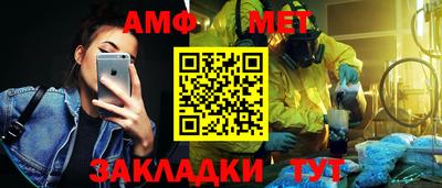амф Гагарин