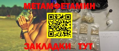 амф Гагарин