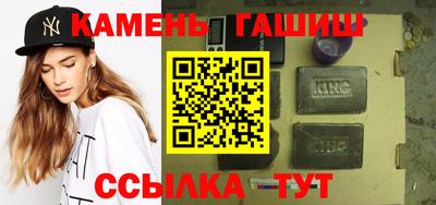 mix Гай