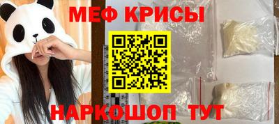 амф Гагарин