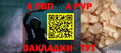 МДПВ Гатчина