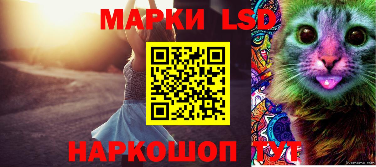 ЛСД экстази кислота  ЛСД экстази ecstasy  Москва  Вход с VPN 
